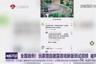 开云app最新版下载官网